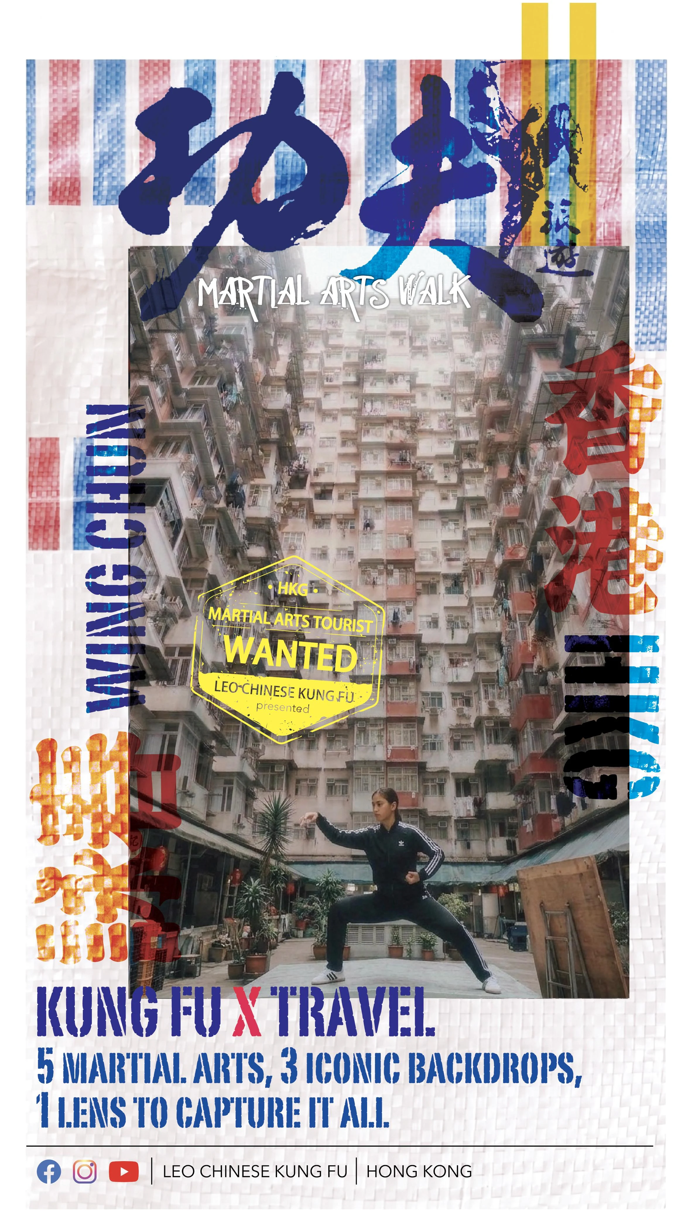 Kung Fu Travel promotional visual showing a martial-arts figure in a Hong Kong estate courtyard